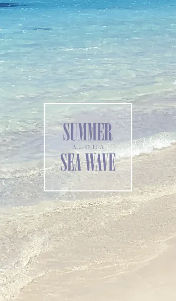[LINE着せ替え] SUMMER BLUE SEA WAVE 7 -ALOHA-の画像1