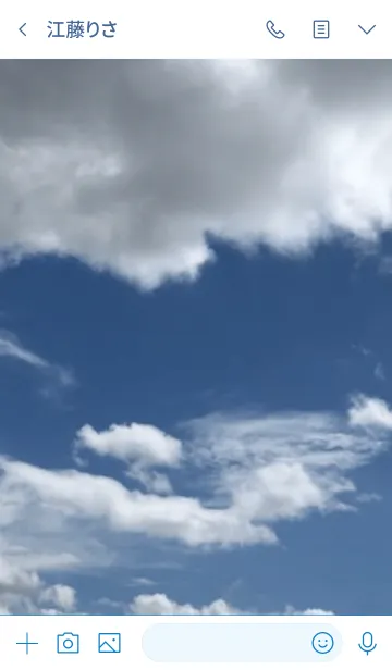 [LINE着せ替え] 空×シンプル。の画像4