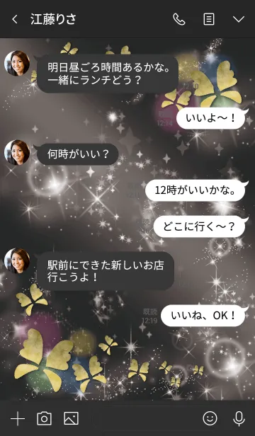 [LINE着せ替え] ブラックとピンク : 全体運UPの蝶々の画像3