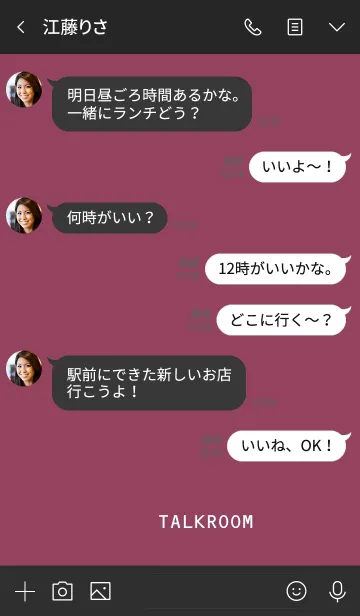 [LINE着せ替え] マットピンク×ブラックとシンプルの画像3