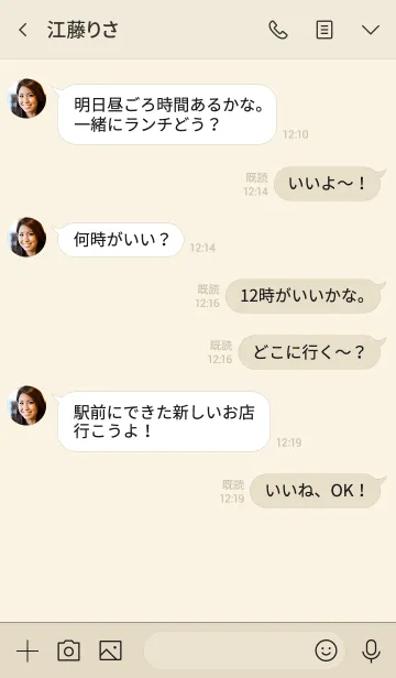 [LINE着せ替え] シンプル（beige red)V.320の画像3