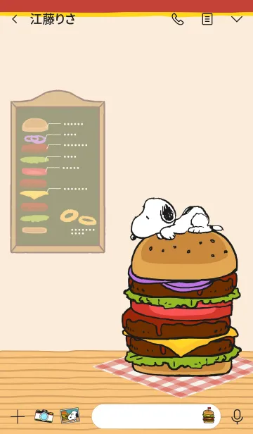 [LINE着せ替え] スヌーピー☆ハンバーガーの画像3