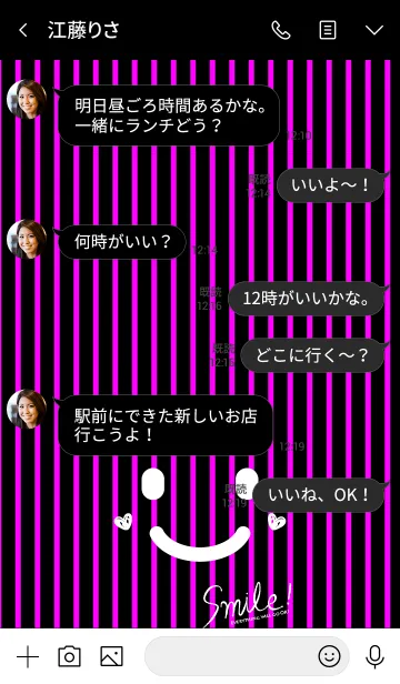 [LINE着せ替え] ストライプスマイル！ 黒の画像3