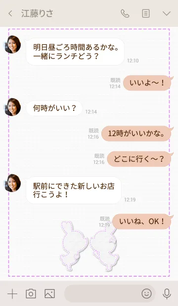 [LINE着せ替え] Stitch Love Theme 10.の画像3