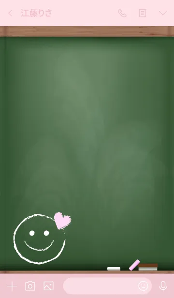 [LINE着せ替え] Black Board Smile 9.の画像4