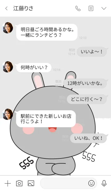 [LINE着せ替え] Love Happy Gray Rabbit theme (jp)の画像3