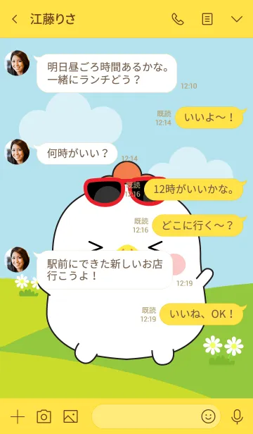 [LINE着せ替え] Lovely Fat White Chicken Theme (jp)の画像3