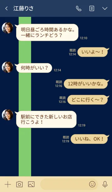 [LINE着せ替え] シンプルライン*ネイビー＆グリーンの画像3