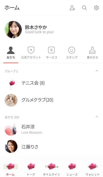 [LINE着せ替え] 大人女子向け赤い花の画像2