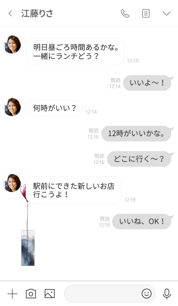 [LINE着せ替え] 大人女子向け赤い花の画像3