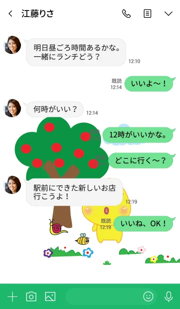 [LINE着せ替え] Simple cute duck theme v.5 (JP)の画像3