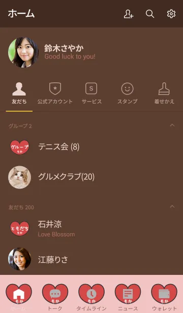 [LINE着せ替え] ゆるてんし『もか』の画像2