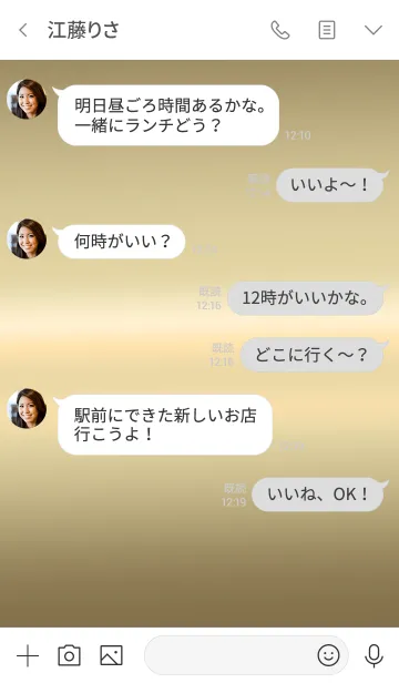 [LINE着せ替え] ホワイト×ゴールドの画像3