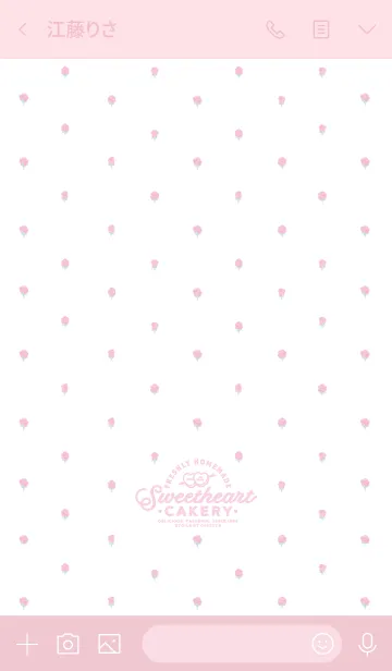 [LINE着せ替え] PINK ROSE CAKESの画像4