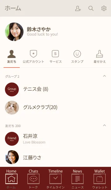 [LINE着せ替え] Super Basic Maroonの画像2