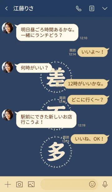 [LINE着せ替え] ほとんど、ほとんどの画像3