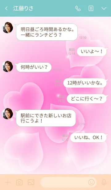 [LINE着せ替え] Water drops heartの画像3