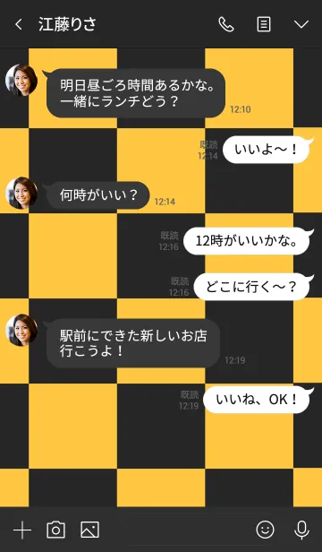 [LINE着せ替え] シンプル オレンジと黒 ロゴ無し No.5-2の画像3