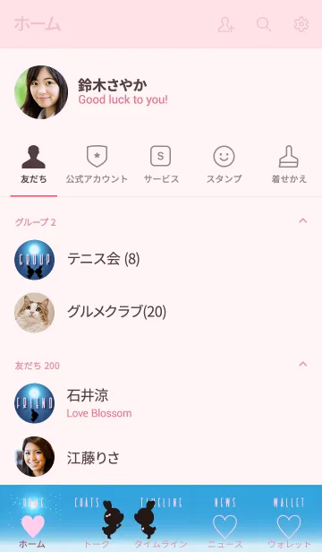 [LINE着せ替え] Moonlight Love Theme 2 pink.の画像2