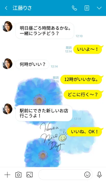 [LINE着せ替え] 水彩青お花-スマイル23-の画像3