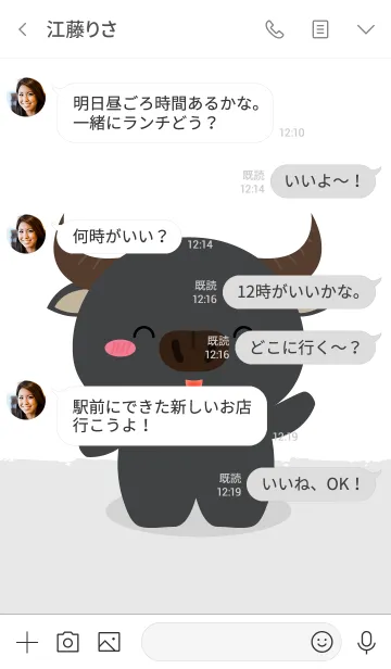 [LINE着せ替え] Simple Love Buffalo Theme V.1 (jp)の画像3