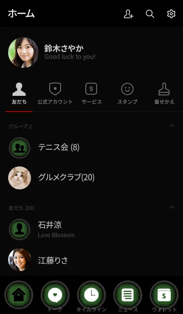 [LINE着せ替え] basil green and black theme v.4 (jp)の画像2
