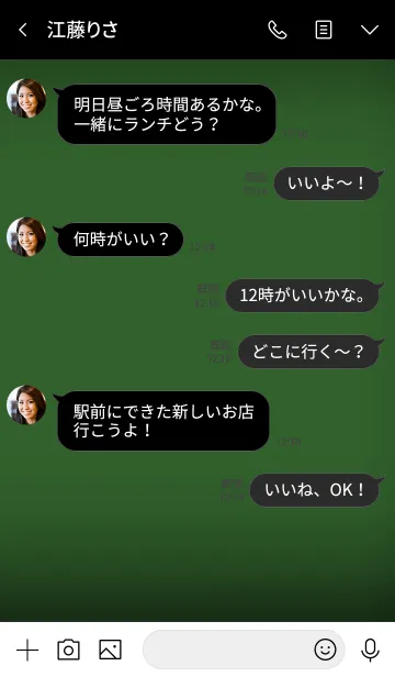 [LINE着せ替え] basil green and black theme v.4 (jp)の画像3