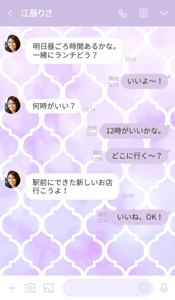 [LINE着せ替え] Purple Coorabell pattern 3 -MEKYM-の画像3