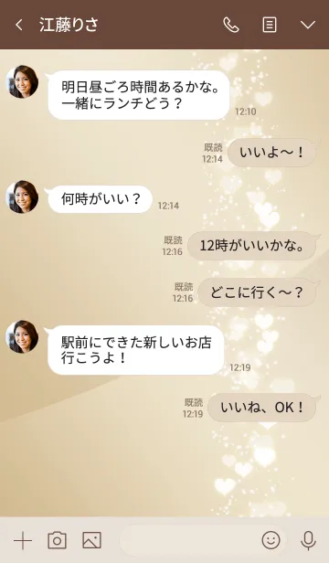 [LINE着せ替え] キラキラハート*ラグジュアリーゴールドの画像3