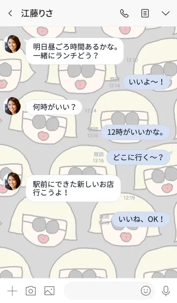 [LINE着せ替え] Happy hanako themeの画像3