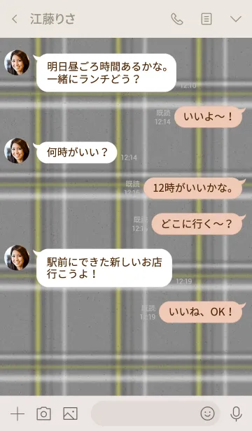 [LINE着せ替え] オトナチェック柄：グレーの画像3