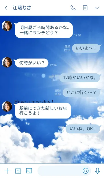 [LINE着せ替え] Blue Sky ～8～の画像3