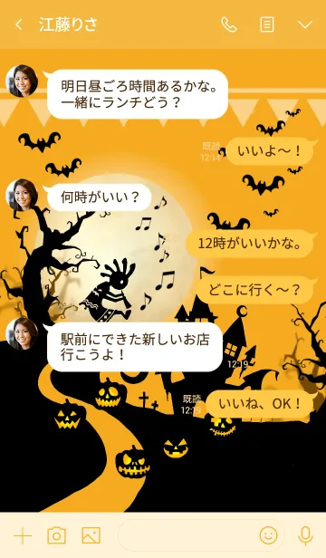 [LINE着せ替え] 幸運をもたらす♥Kokopelli ＆ Halloweenの画像3