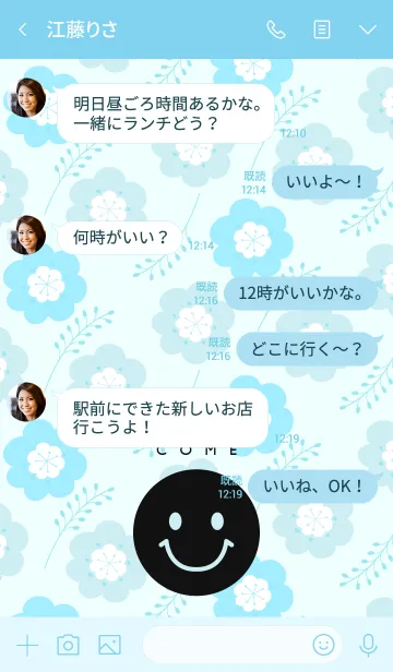 [LINE着せ替え] HAPPY COME COME NICO5の画像3