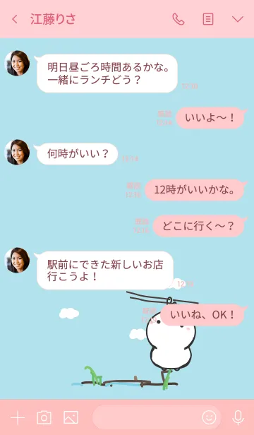 [LINE着せ替え] rabbit staring-134 - tripの画像3