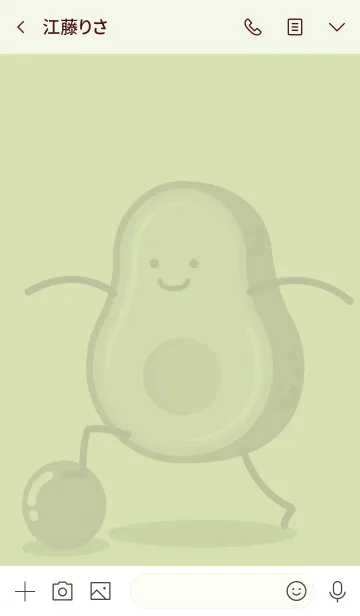 [LINE着せ替え] AVOCADO-Swiss Ball JPの画像4