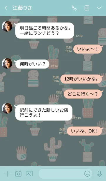 [LINE着せ替え] Hello Cactus #1 JPの画像3
