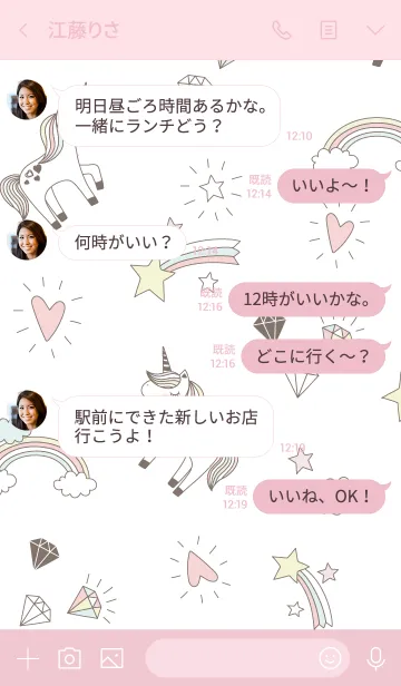 [LINE着せ替え] HELLO UNICORN #2 JPの画像3