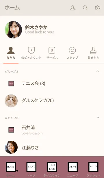 [LINE着せ替え] 大人×かわいい。くすみピンク。の画像2