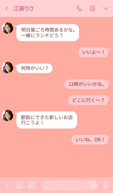 [LINE着せ替え] salmon pink theme (jp)の画像3