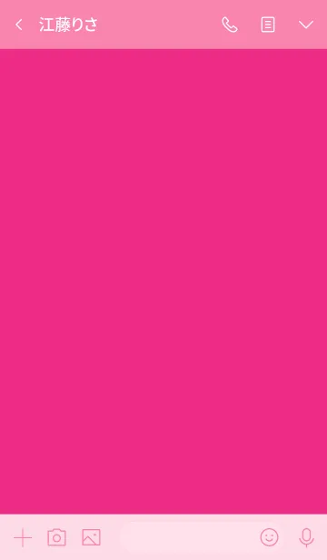 [LINE着せ替え] I Love Pink theme (jp)の画像4