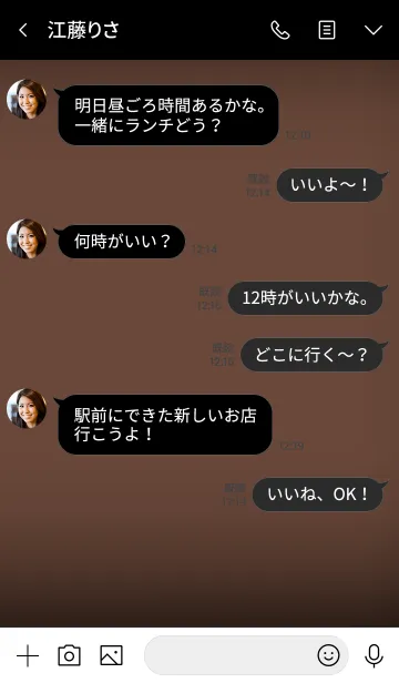 [LINE着せ替え] Simple brown and black theme v.4 (jp)の画像3