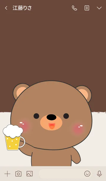 [LINE着せ替え] Love Happy Bear theme (jp)の画像4
