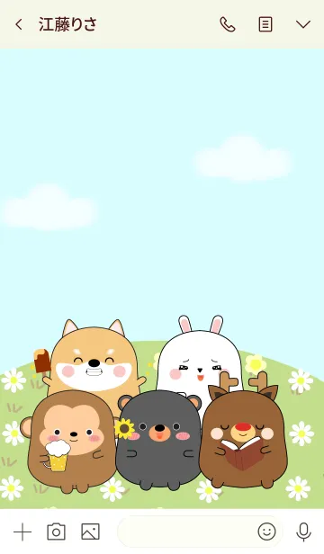 [LINE着せ替え] Love Cute Fat Animals3 (jp)の画像4