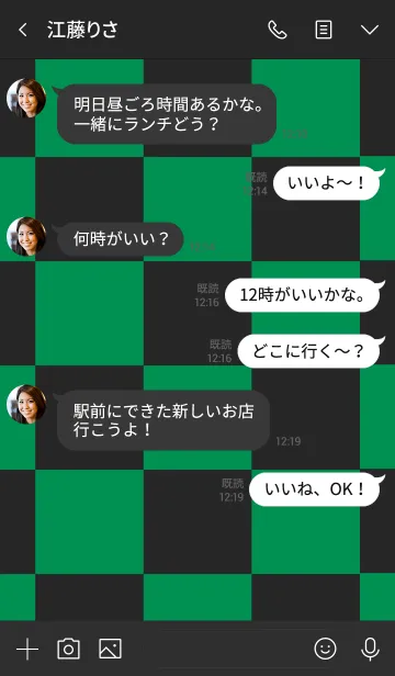 [LINE着せ替え] シンプル 緑と黒 ロゴ無し No.5-2の画像3