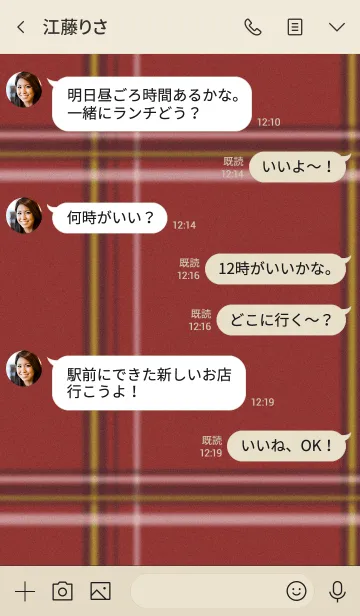 [LINE着せ替え] オトナチェック柄：ワインレッドの画像3