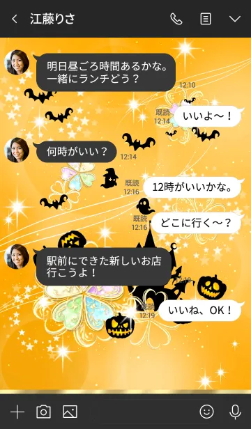 [LINE着せ替え] 運気アップ♥黄金クローバーとハロウィンの画像3