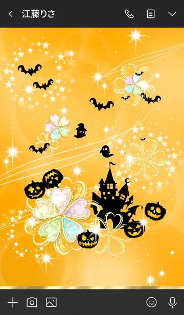 [LINE着せ替え] 運気アップ♥黄金クローバーとハロウィンの画像4