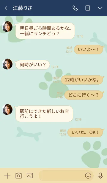 [LINE着せ替え] 犬語ずかん【ブルテリア編】の画像3