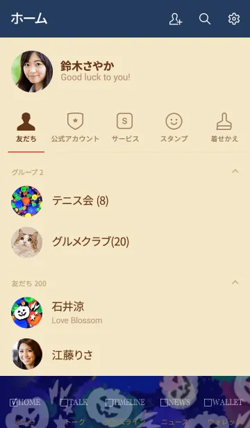 [LINE着せ替え] カラフルスプラッシュ★ハロウィンの画像2